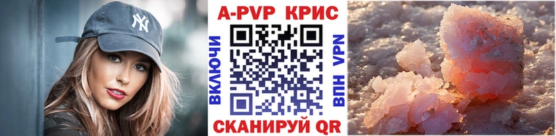 Alpha-PVP VHQ  магазин    Нелидово 