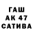 APVP Соль Hrachuhi Ghukasyan