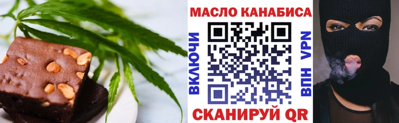 Печенье с ТГК конопля  Нелидово 