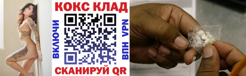 как найти наркотики  mega ТОР  COCAIN Колумбийский  Нелидово 