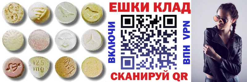 shop какой сайт  Нелидово  Ecstasy Punisher  хочу  