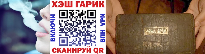 ГАШ Cannabis  mega маркетплейс  Нелидово 