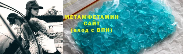 таблы Белокуриха