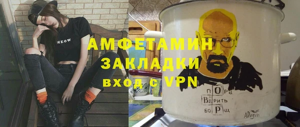таблы Белокуриха