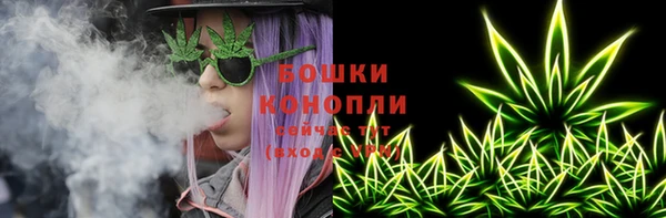 кокаин премиум Балабаново