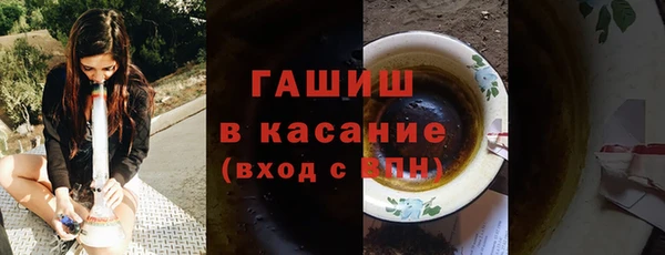 мяу мяу кристалл Белоозёрский
