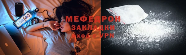 таблы Беломорск