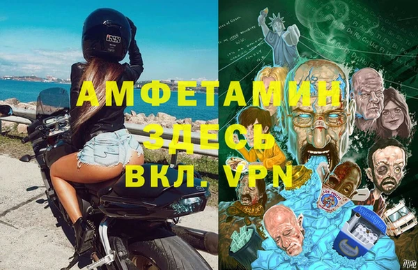 мяу мяу кристалл Белоозёрский