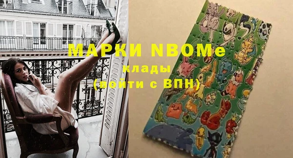 таблы Белокуриха