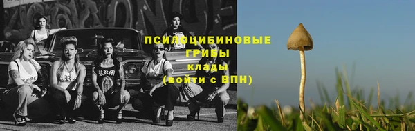 мяу мяу кристалл Белоозёрский