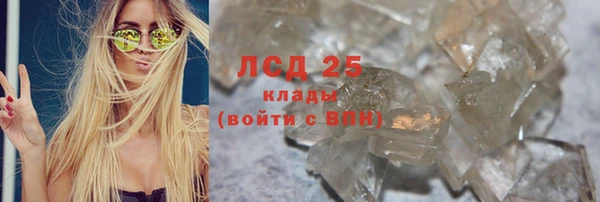 кокаин премиум Балабаново
