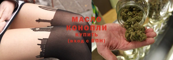 таблы Белокуриха