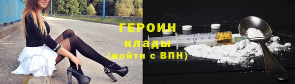 таблы Белокуриха