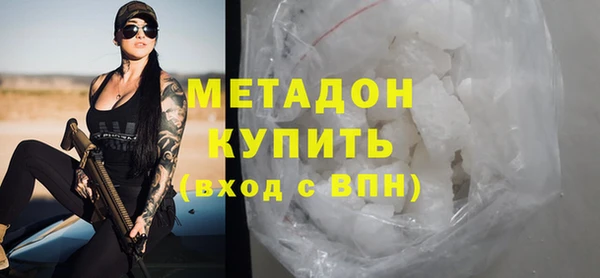 кокаин премиум Балабаново