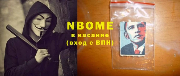 метамфетамин Тайга