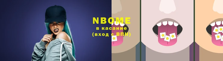 таблы Беломорск