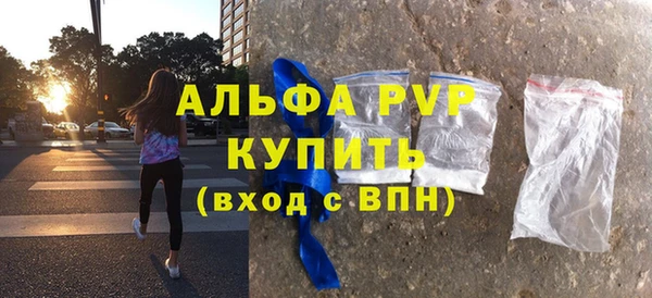 кокаин премиум Балабаново