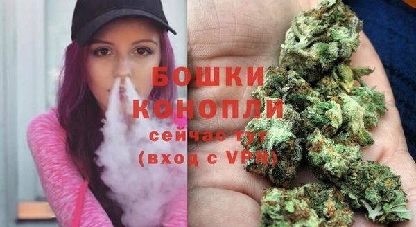мяу мяу кристалл Белоозёрский