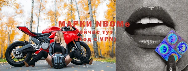 дмт Балахна