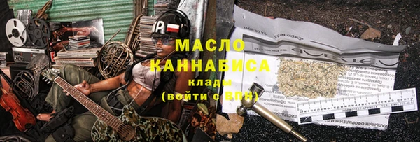 кокаин премиум Балабаново