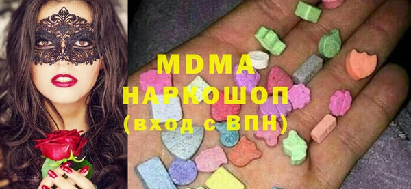 таблы Белокуриха