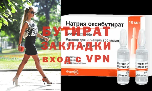 метамфетамин Тайга