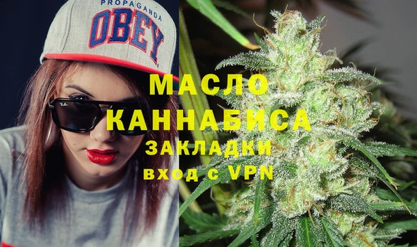 таблы Белокуриха