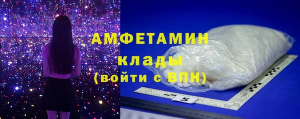 кокаин премиум Балабаново