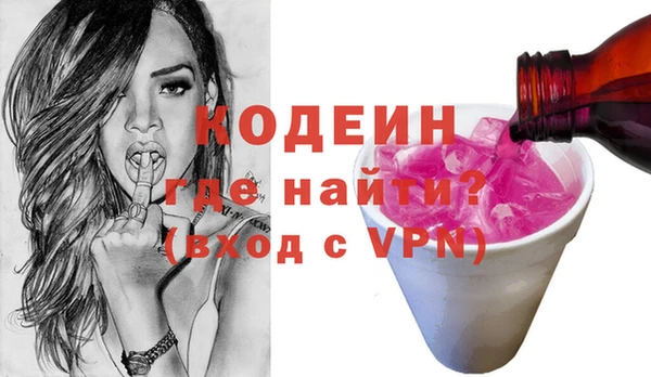 каннабис Сясьстрой
