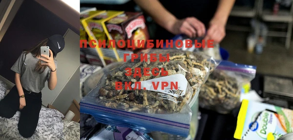 мяу мяу кристалл Белоозёрский