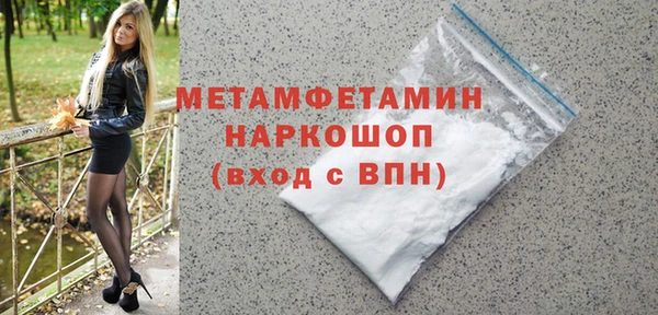 таблы Беломорск