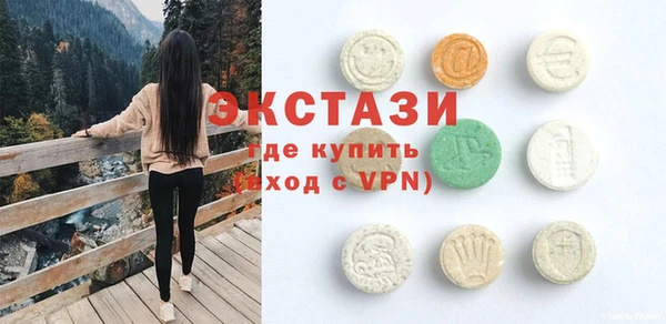 таблы Беломорск