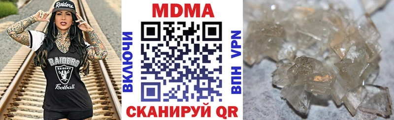 где продают наркотики  нарко площадка как зайти  MDMA кристаллы  Нелидово  MEGA как войти 