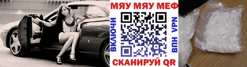 OMG как войти  Нелидово  Мефедрон кристаллы 