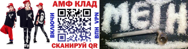 цены Нелидово Первитин Декстрометамфетамин 99.9%