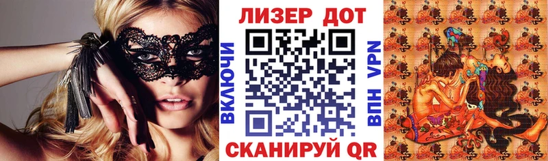 Наркотические марки 1,8мг  где продают   кракен ССЫЛКА  Нелидово 
