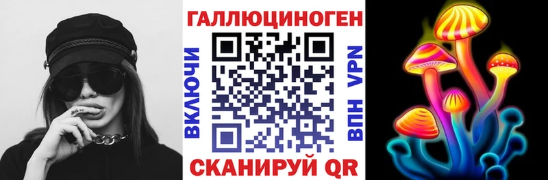 Псилоцибиновые грибы Magic Shrooms  цена наркотик  Нелидово 